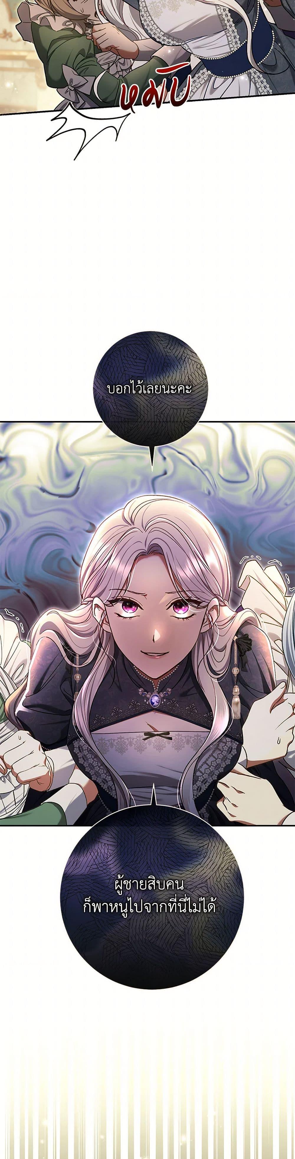 Manga-lc-com อ่านมังงะ อ่านการ์ตูน ออนไลน์ ฟรี The Villain’s Match Is Too Perfect ตอนที่ 1 2 3 4 5 6 7 8 9 10 11 12 13 14 ฟรี ไม่มีโฆษณา Manga-lc - อ่าน มังงะ อ่าน การ์ตูน ออนไลน์ อ่านมังงะ ฟรี