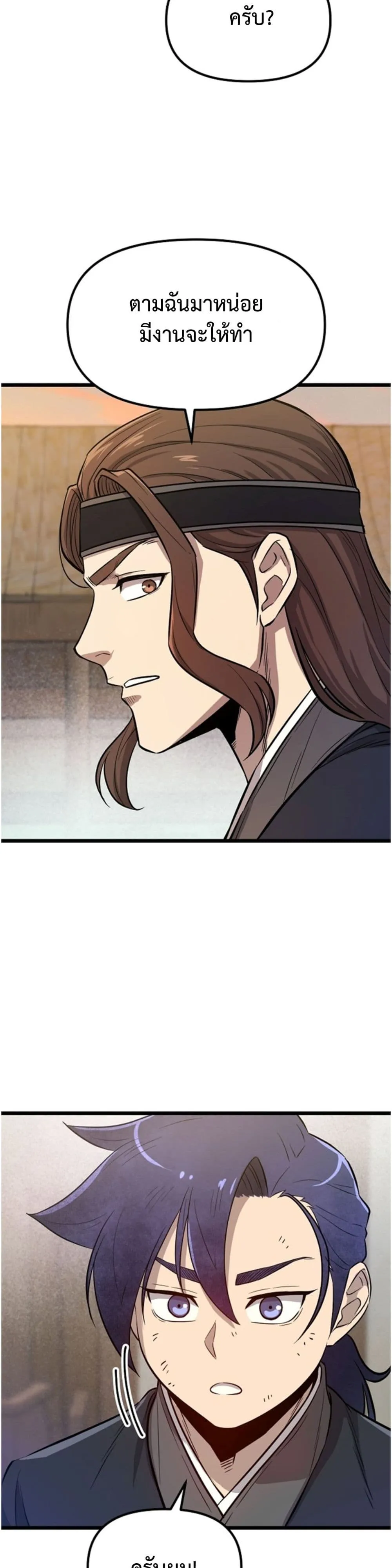 Manga-lc-com อ่านมังงะ อ่านการ์ตูน ออนไลน์ ฟรี Invincible Guard ตอนที่ 1 2 3 4 5 6 7 8 9 10 11 12 13 14 ฟรี ไม่มีโฆษณา Manga-lc - อ่าน มังงะ อ่าน การ์ตูน ออนไลน์ อ่านมังงะ ฟรี