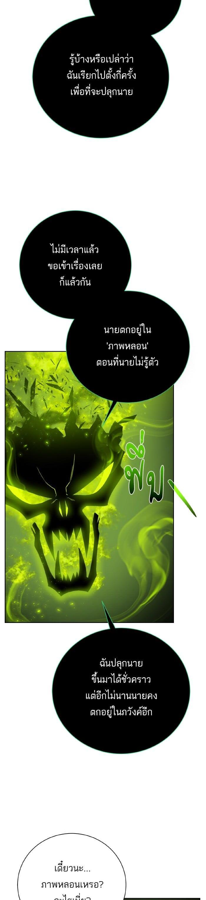 Manga-lc-com อ่านมังงะ อ่านการ์ตูน ออนไลน์ ฟรี Dungeons and Artifacts ตอนที่ 1 2 3 4 5 6 7 8 9 10 11 12 13 14 ฟรี ไม่มีโฆษณา Manga-lc - อ่าน มังงะ อ่าน การ์ตูน ออนไลน์ อ่านมังงะ ฟรี