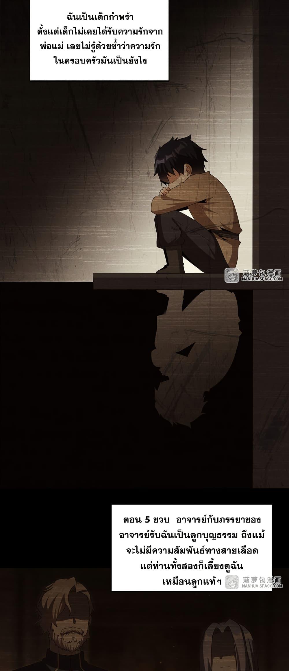 Manga-lc-com อ่านมังงะ อ่านการ์ตูน ออนไลน์ ฟรี Shut Up, Evil Dragon, I Don’t Want to Raise a Child With You Anymore ตอนที่ 1 2 3 4 5 6 7 8 9 10 11 12 13 14 ฟรี ไม่มีโฆษณา Manga-lc - อ่าน มังงะ อ่าน การ์ตูน ออนไลน์ อ่านมังงะ ฟรี