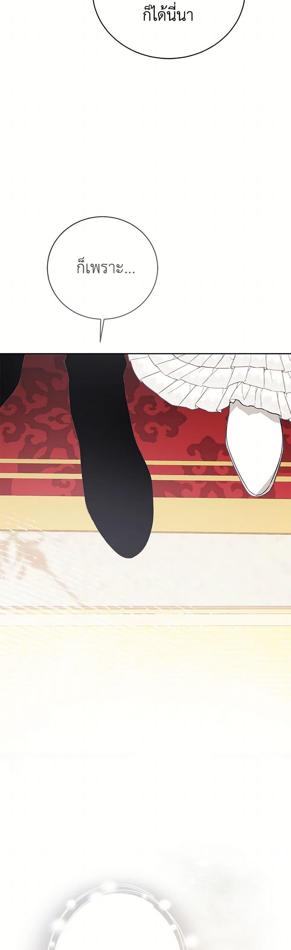 Manga-lc-com อ่านมังงะ อ่านการ์ตูน ออนไลน์ ฟรี The Princess’s Doll Shop ตอนที่ 1 2 3 4 5 6 7 8 9 10 11 12 13 14 ฟรี ไม่มีโฆษณา Manga-lc - อ่าน มังงะ อ่าน การ์ตูน ออนไลน์ อ่านมังงะ ฟรี