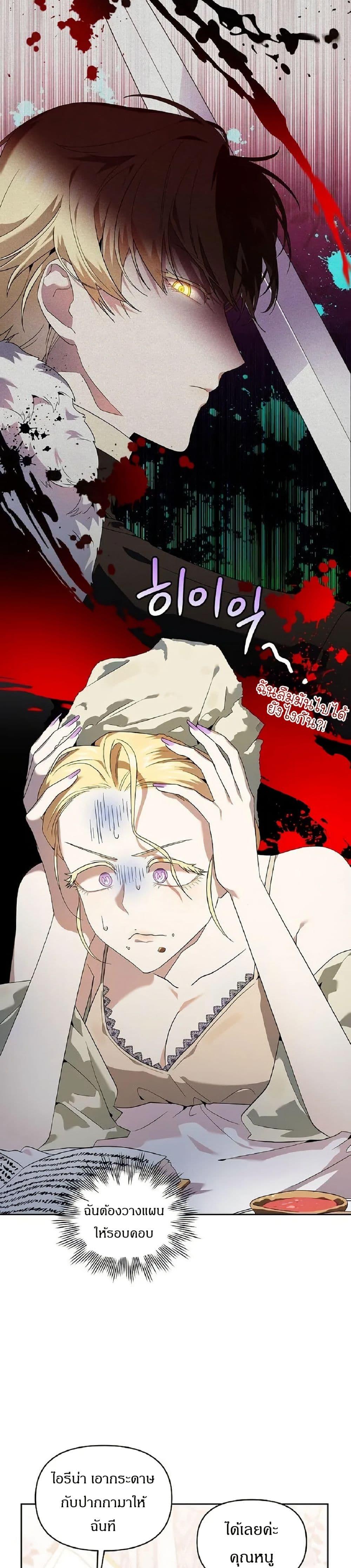 Manga-lc-com อ่านมังงะ อ่านการ์ตูน ออนไลน์ ฟรี The Villainess Is Annoyed by the Male Leads Again Today ตอนที่ 1 2 3 4 5 6 7 8 9 10 11 12 13 14 ฟรี ไม่มีโฆษณา Manga-lc - อ่าน มังงะ อ่าน การ์ตูน ออนไลน์ อ่านมังงะ ฟรี