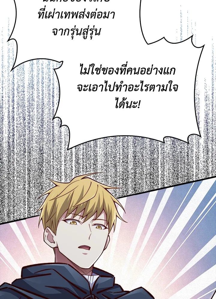 Manga-lc-com อ่านมังงะ อ่านการ์ตูน ออนไลน์ ฟรี The Lord of Coins ตอนที่ 1 2 3 4 5 6 7 8 9 10 11 12 13 14 ฟรี ไม่มีโฆษณา Manga-lc - อ่าน มังงะ อ่าน การ์ตูน ออนไลน์ อ่านมังงะ ฟรี