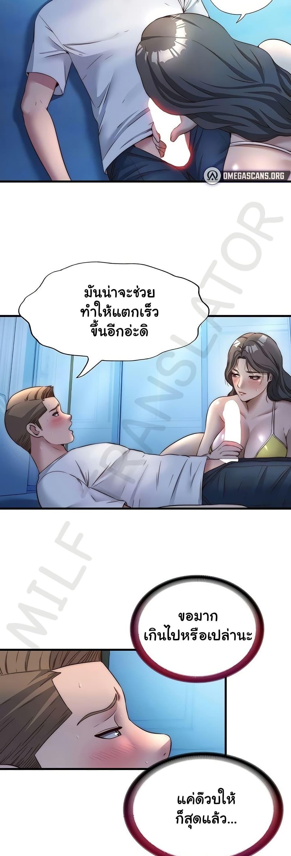 Doujin-Lc- อ่าน โดจิน มังฮวา เกาหลี ญี่ปุ่น จีน แปลไทย A Situation Full ตอนที่ 1 2 3 4 5 6 7 8 9 10 11 12 13 14 ฟรี ไม่มีโฆษณา อ่าน โดจิน Manhwa เกาหลี ญี่ปุ่น จีน เรามีครบ คัดมาให้เน้นๆ โดจิน 18+ รับประกันความฟินโดย  Doujin Lc