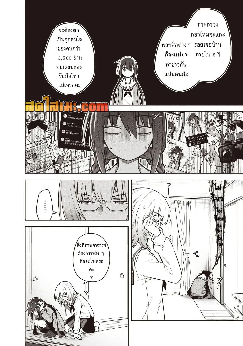 Manga-lc-com อ่านมังงะ อ่านการ์ตูน ออนไลน์ ฟรี Toukyou KINOKO ~Sekai Ranking 1-i no Komyu-ryoku Saijaku JK~ ตอนที่ 1 2 3 4 5 6 7 8 9 10 11 12 13 14 ฟรี ไม่มีโฆษณา Manga-lc - อ่าน มังงะ อ่าน การ์ตูน ออนไลน์ อ่านมังงะ ฟรี