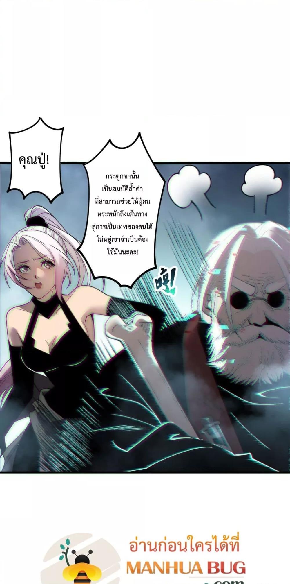 Manga-lc-com อ่านมังงะ อ่านการ์ตูน ออนไลน์ ฟรี NecromancerKin ตอนที่ 1 2 3 4 5 6 7 8 9 10 11 12 13 14 ฟรี ไม่มีโฆษณา Manga-lc - อ่าน มังงะ อ่าน การ์ตูน ออนไลน์ อ่านมังงะ ฟรี