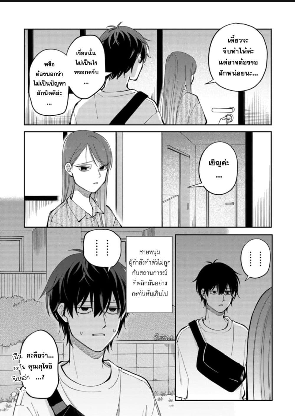 Manga-lc-com อ่านมังงะ อ่านการ์ตูน ออนไลน์ ฟรี Moriagaranai Date ตอนที่ 1 2 3 4 5 6 7 8 9 10 11 12 13 14 ฟรี ไม่มีโฆษณา Manga-lc - อ่าน มังงะ อ่าน การ์ตูน ออนไลน์ อ่านมังงะ ฟรี