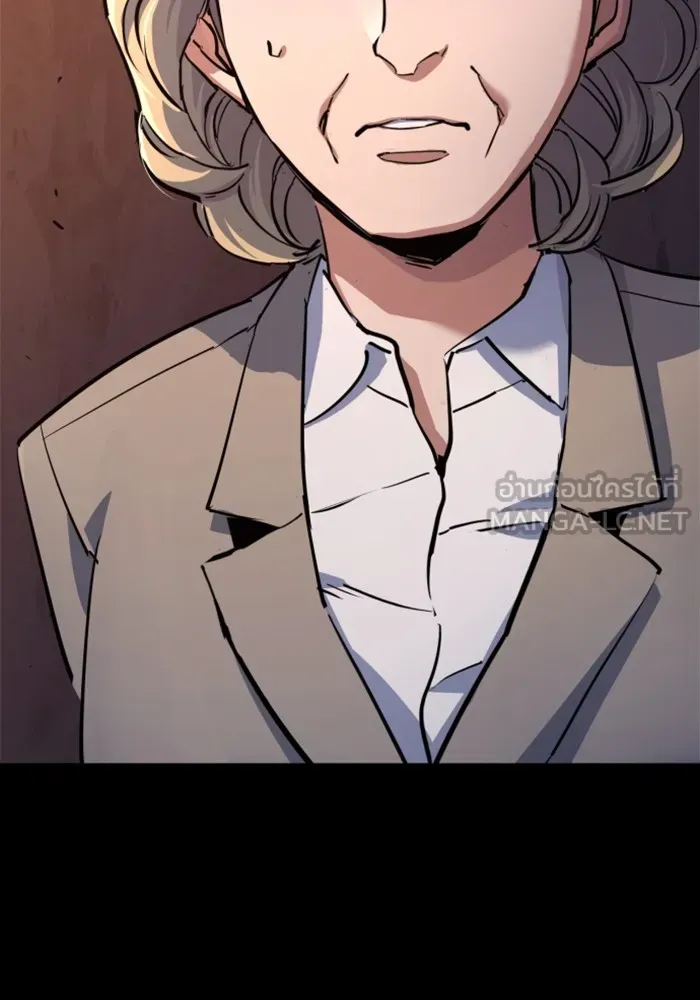 พี่ชายสายบอดี้การ์ด ตอนที่ 213 รูปที่ 42