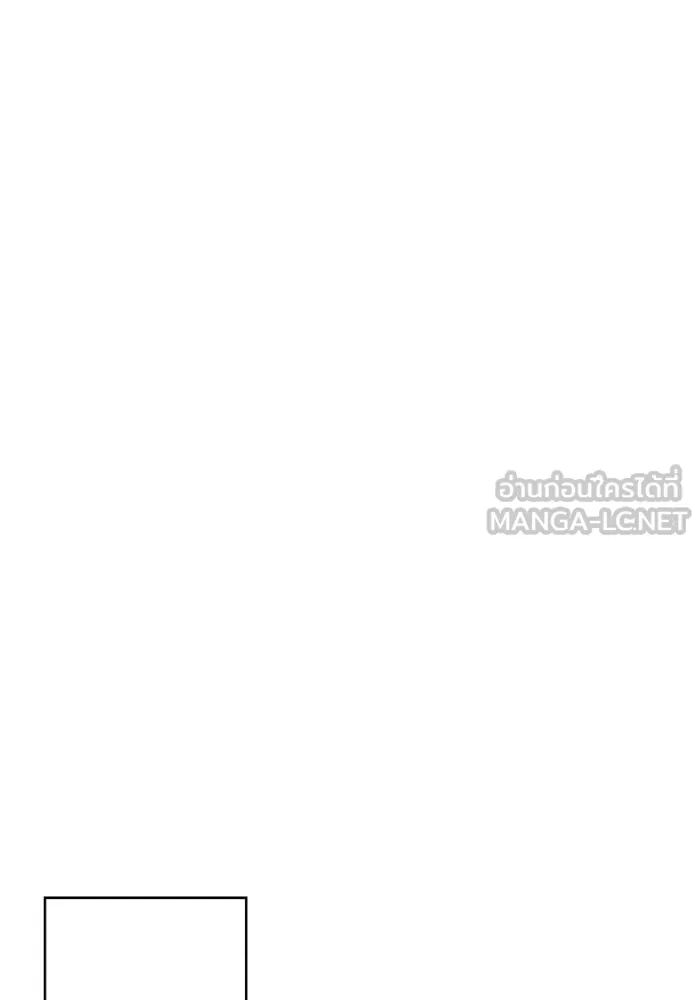 ฉันกลายเป็นแม่พระเอกนิยายจอมเสเพล ตอนที่ 57 รูปที่ 81