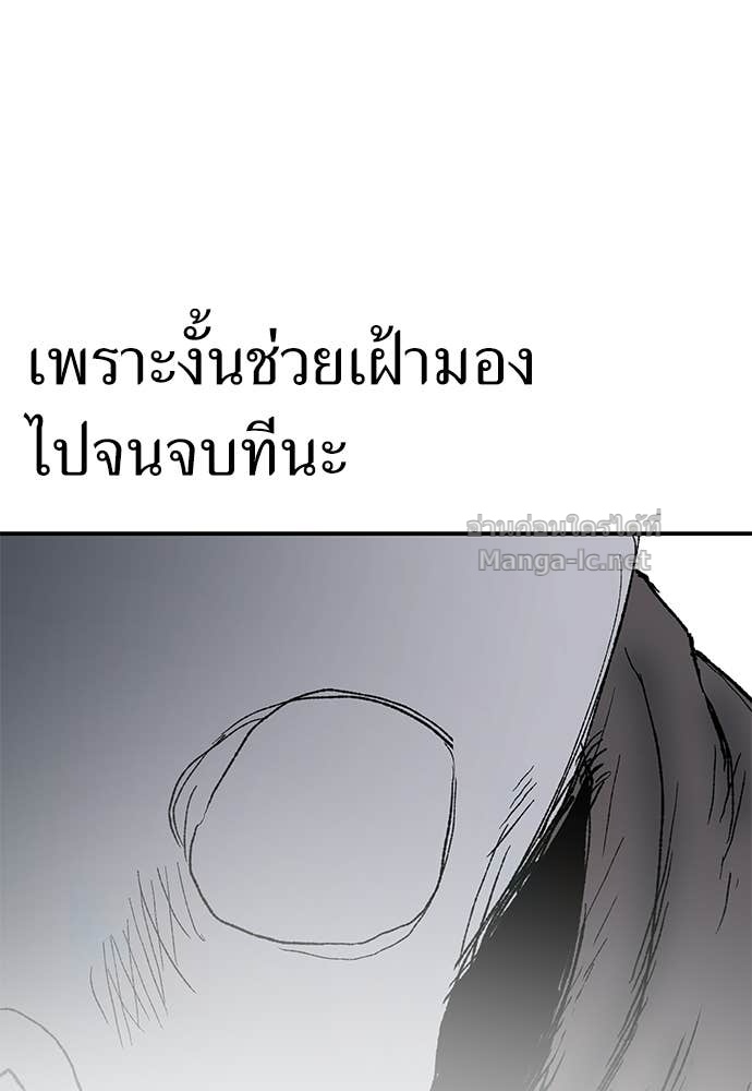 Doujin-Lc- อ่าน โดจิน มังฮวา เกาหลี ญี่ปุ่น จีน แปลไทย สารสุดท้ายจากโครงกระดูก ตอนที่ 1 2 3 4 5 6 7 8 9 10 11 12 13 14 ฟรี ไม่มีโฆษณา อ่าน โดจิน Manhwa เกาหลี ญี่ปุ่น จีน เรามีครบ คัดมาให้เน้นๆ โดจิน 18+ รับประกันความฟินโดย Doujin Lc