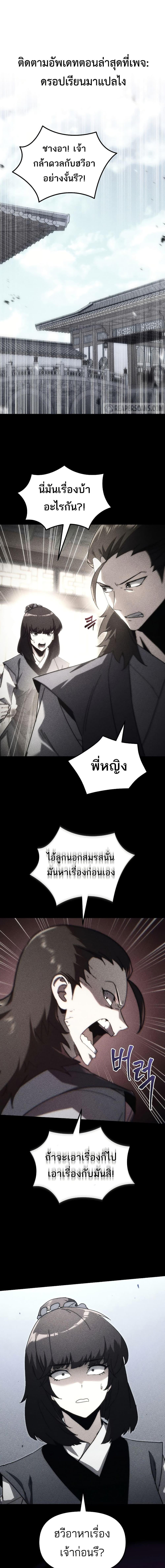 Manga-lc-com อ่านมังงะ อ่านการ์ตูน ออนไลน์ ฟรี Legend of the Reincarnated Demon God ตอนที่ 1 2 3 4 5 6 7 8 9 10 11 12 13 14 ฟรี ไม่มีโฆษณา Manga-lc - อ่าน มังงะ อ่าน การ์ตูน ออนไลน์ อ่านมังงะ ฟรี