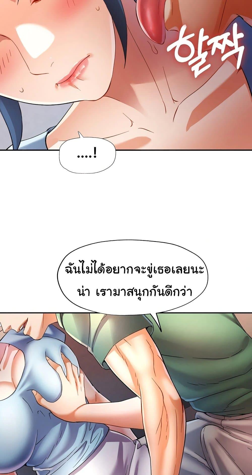 Doujin-Lc- อ่าน โดจิน มังฮวา เกาหลี ญี่ปุ่น จีน แปลไทย In Her Place ตอนที่ 1 2 3 4 5 6 7 8 9 10 11 12 13 14 ฟรี ไม่มีโฆษณา อ่าน โดจิน Manhwa เกาหลี ญี่ปุ่น จีน เรามีครบ คัดมาให้เน้นๆ โดจิน 18+ รับประกันความฟินโดย  Doujin Lc