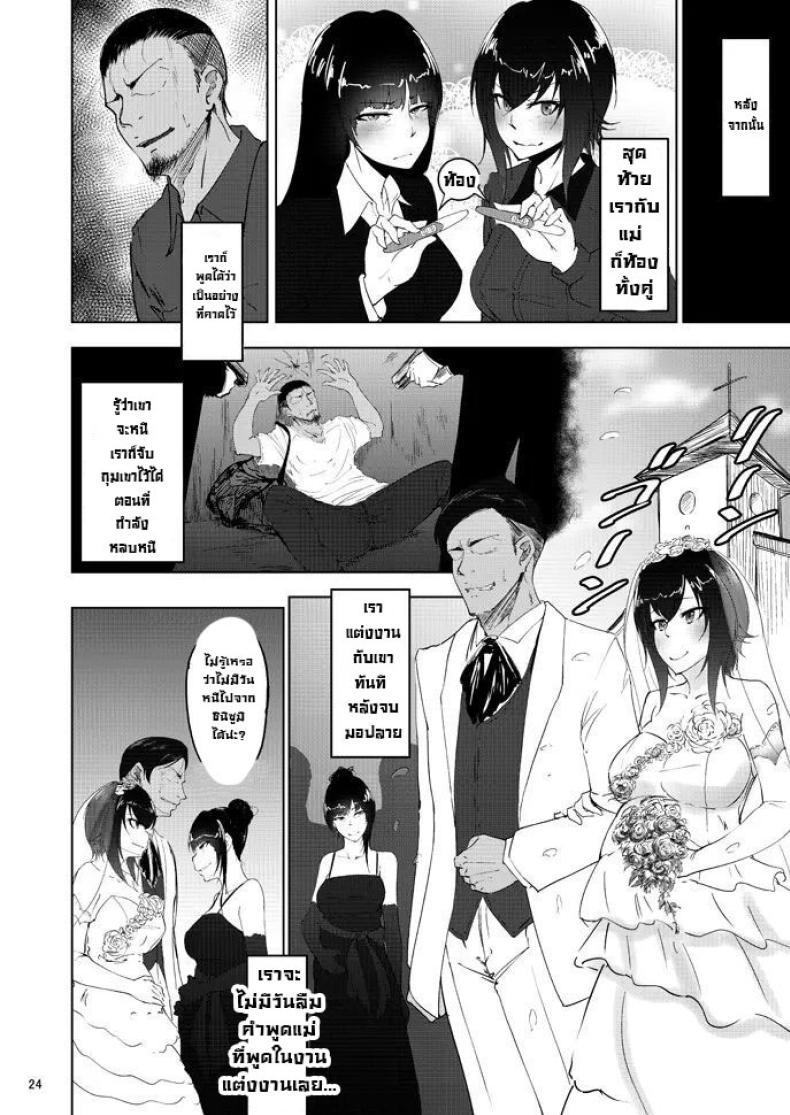 Doujin-Lc- อ่าน โดจิน มังฮวา เกาหลี ญี่ปุ่น จีน แปลไทย เรื่องลับหลังที่ไม่รู้ [Sobabu (Rasson)] Nishizumi Shiho no Shirubeki ja Nakatta Koto Ge ตอนที่ 1 2 3 4 5 6 7 8 9 10 11 12 13 14 ฟรี ไม่มีโฆษณา อ่าน โดจิน Manhwa เกาหลี ญี่ปุ่น จีน เรามีครบ คัดมาให้เน้นๆ โดจิน 18+ รับประกันความฟินโดย  Doujin Lc