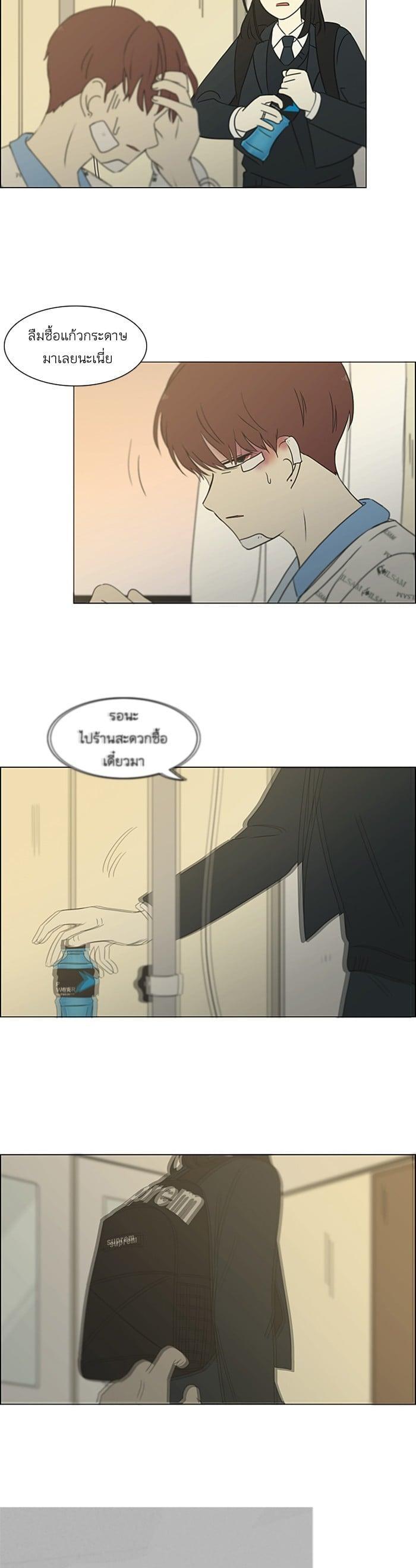 Manga-lc-com อ่านมังงะ อ่านการ์ตูน ออนไลน์ ฟรี Love Revolution รักนี้ต้องปฏิวัติ ตอนที่ 1 2 3 4 5 6 7 8 9 10 11 12 13 14 ฟรี ไม่มีโฆษณา Manga-lc - อ่าน มังงะ อ่าน การ์ตูน ออนไลน์ อ่านมังงะ ฟรี