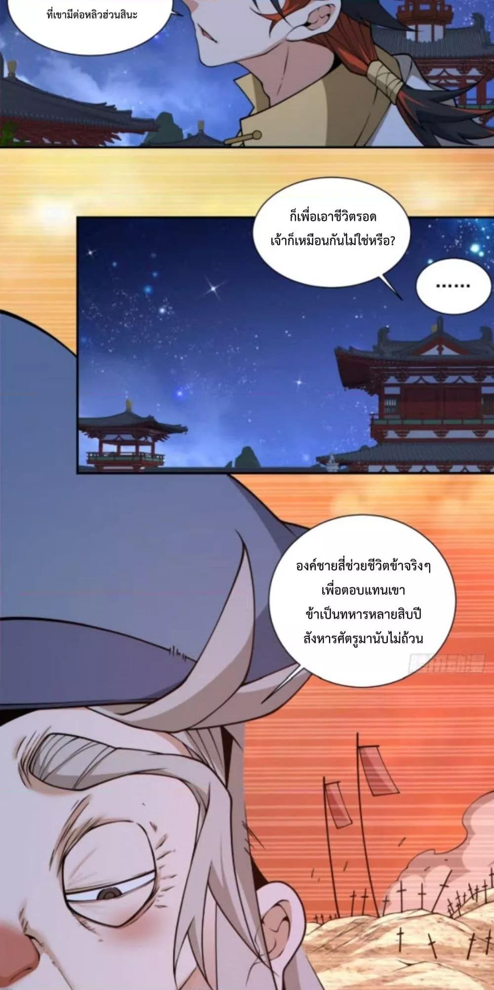 Manga-lc-com อ่านมังงะ อ่านการ์ตูน ออนไลน์ ฟรี MyDisciplesAr ตอนที่ 1 2 3 4 5 6 7 8 9 10 11 12 13 14 ฟรี ไม่มีโฆษณา Manga-lc - อ่าน มังงะ อ่าน การ์ตูน ออนไลน์ อ่านมังงะ ฟรี