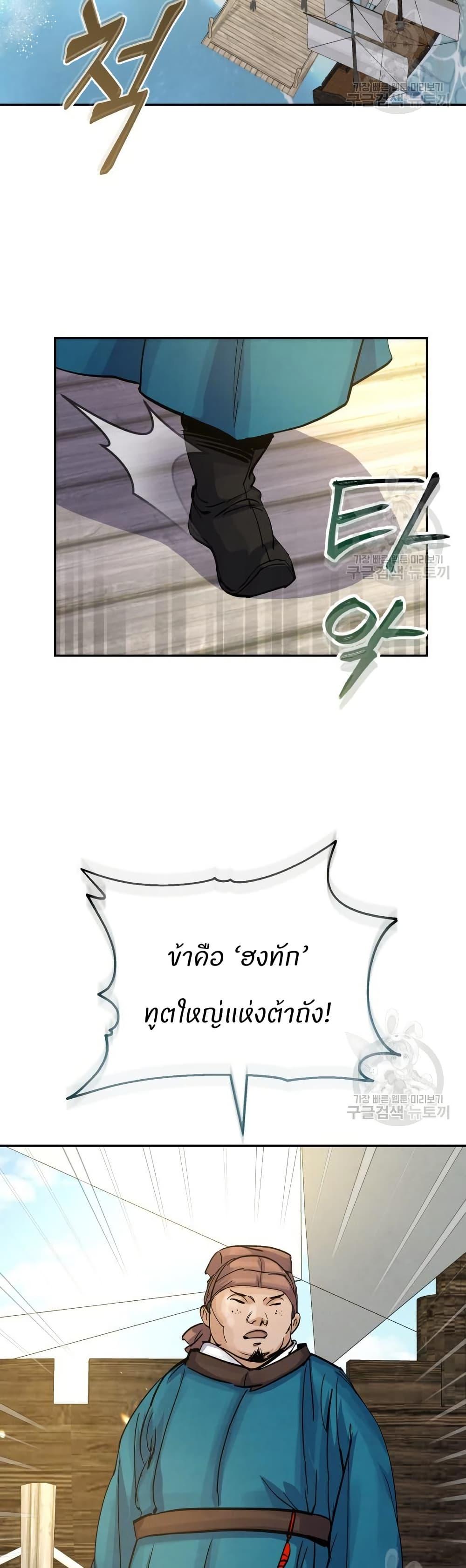 Manga-lc-com อ่านมังงะ อ่านการ์ตูน ออนไลน์ ฟรี Record of a New Goguryeo ตอนที่ 1 2 3 4 5 6 7 8 9 10 11 12 13 14 ฟรี ไม่มีโฆษณา Manga-lc - อ่าน มังงะ อ่าน การ์ตูน ออนไลน์ อ่านมังงะ ฟรี