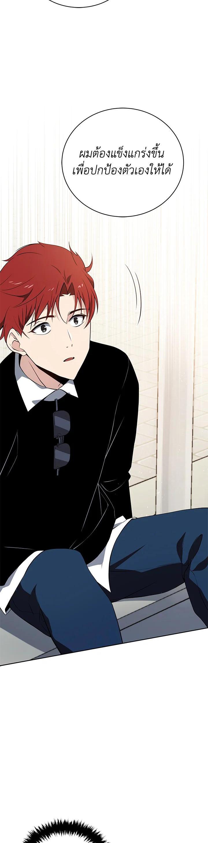 Manga-lc-com อ่านมังงะ อ่านการ์ตูน ออนไลน์ ฟรี The Descent of the Demonic Master ตอนที่ 1 2 3 4 5 6 7 8 9 10 11 12 13 14 ฟรี ไม่มีโฆษณา Manga-lc - อ่าน มังงะ อ่าน การ์ตูน ออนไลน์ อ่านมังงะ ฟรี