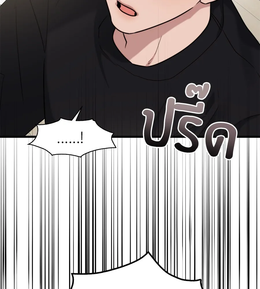 ปรารถนารักอันงดงาม ตอนที่ 14 รูปที่ 70