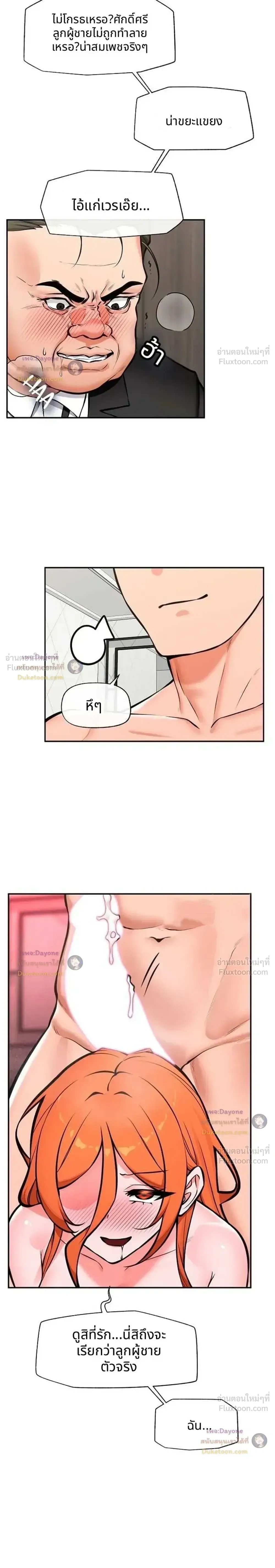 Doujin-Lc- อ่าน โดจิน มังฮวา เกาหลี ญี่ปุ่น จีน แปลไทย Hypnotist Security Guard พลิกชีวิตยามด้วยแอปสะกดเสียว ตอนที่ 1 2 3 4 5 6 7 8 9 10 11 12 13 14 ฟรี ไม่มีโฆษณา อ่าน โดจิน Manhwa เกาหลี ญี่ปุ่น จีน เรามีครบ คัดมาให้เน้นๆ โดจิน 18+ รับประกันความฟินโดย  Doujin Lc