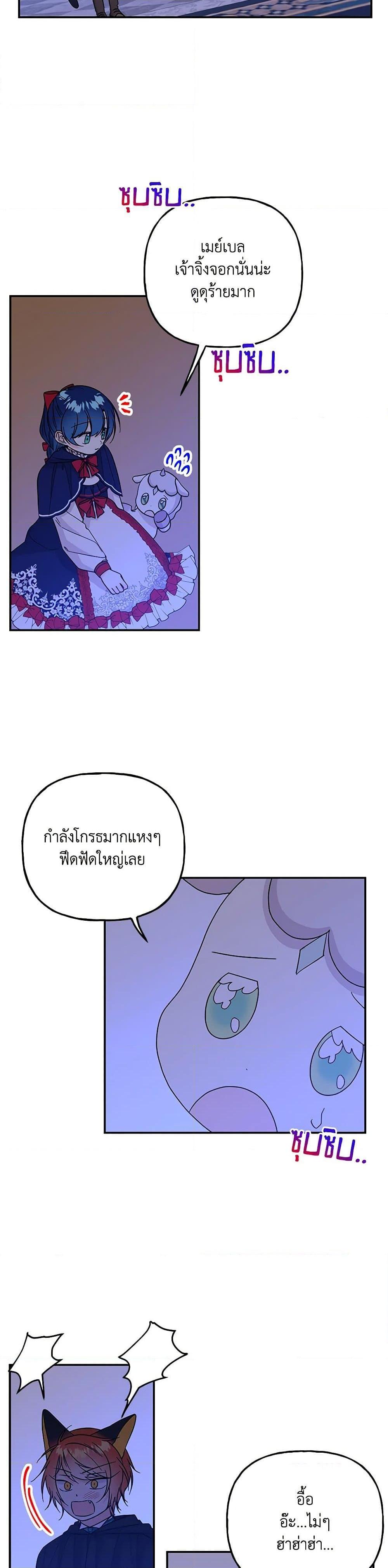 Manga-lc-com อ่านมังงะ อ่านการ์ตูน ออนไลน์ ฟรี Daughter of the Archmage ตอนที่ 1 2 3 4 5 6 7 8 9 10 11 12 13 14 ฟรี ไม่มีโฆษณา Manga-lc - อ่าน มังงะ อ่าน การ์ตูน ออนไลน์ อ่านมังงะ ฟรี