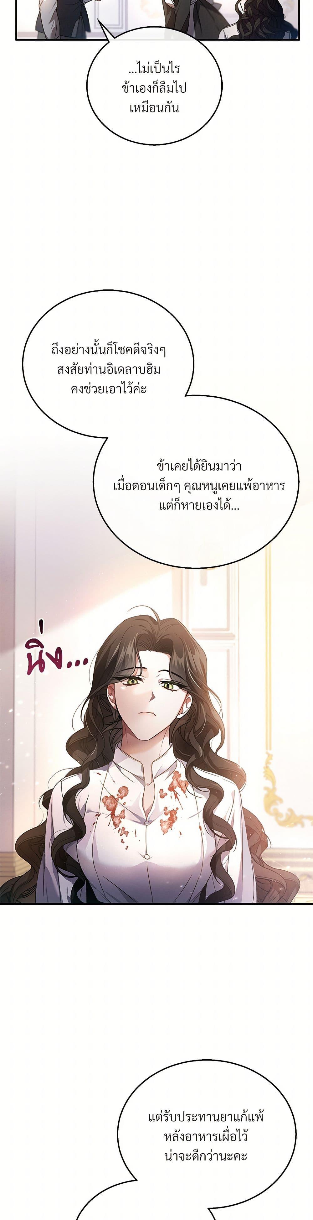 Manga-lc-com อ่านมังงะ อ่านการ์ตูน ออนไลน์ ฟรี The Night Without Shadows ตอนที่ 1 2 3 4 5 6 7 8 9 10 11 12 13 14 ฟรี ไม่มีโฆษณา Manga-lc - อ่าน มังงะ อ่าน การ์ตูน ออนไลน์ อ่านมังงะ ฟรี