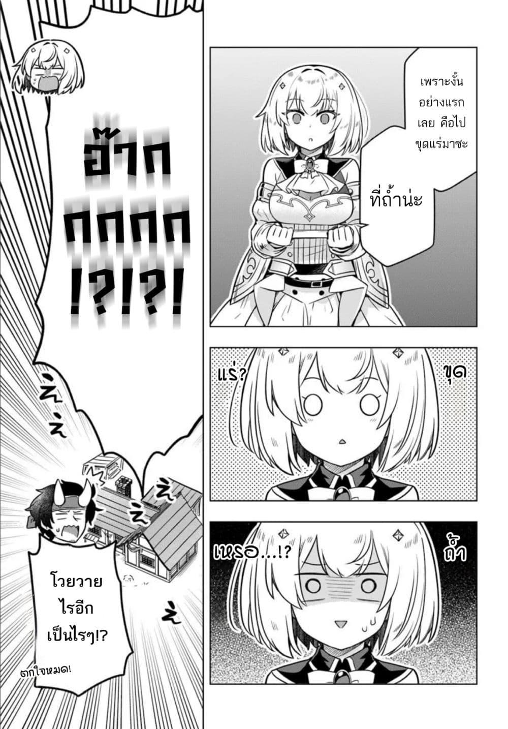 Manga-lc-com อ่านมังงะ อ่านการ์ตูน ออนไลน์ ฟรี Death Game ni Makikomareta Yamamoto-san, Kimama ni Game Balance wo Hokai Saseru ตอนที่ 1 2 3 4 5 6 7 8 9 10 11 12 13 14 ฟรี ไม่มีโฆษณา Manga-lc - อ่าน มังงะ อ่าน การ์ตูน ออนไลน์ อ่านมังงะ ฟรี