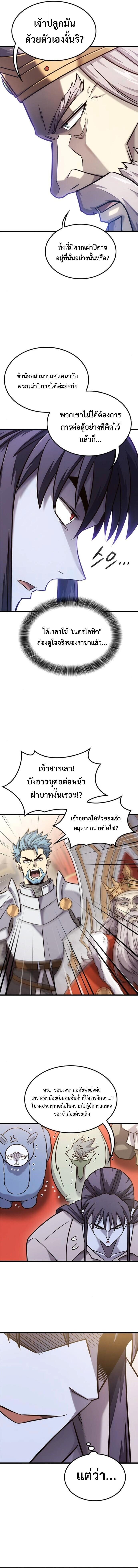 Manga-lc-com อ่านมังงะ อ่านการ์ตูน ออนไลน์ ฟรี What a Bountiful Harvest, Demon Lord! ตอนที่ 1 2 3 4 5 6 7 8 9 10 11 12 13 14 ฟรี ไม่มีโฆษณา Manga-lc - อ่าน มังงะ อ่าน การ์ตูน ออนไลน์ อ่านมังงะ ฟรี