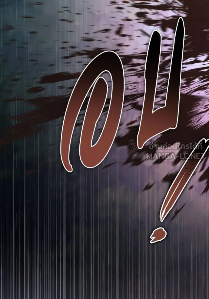 ยามหมาป่าทมิฬ ตอนที่ 41 รูปที่ 6