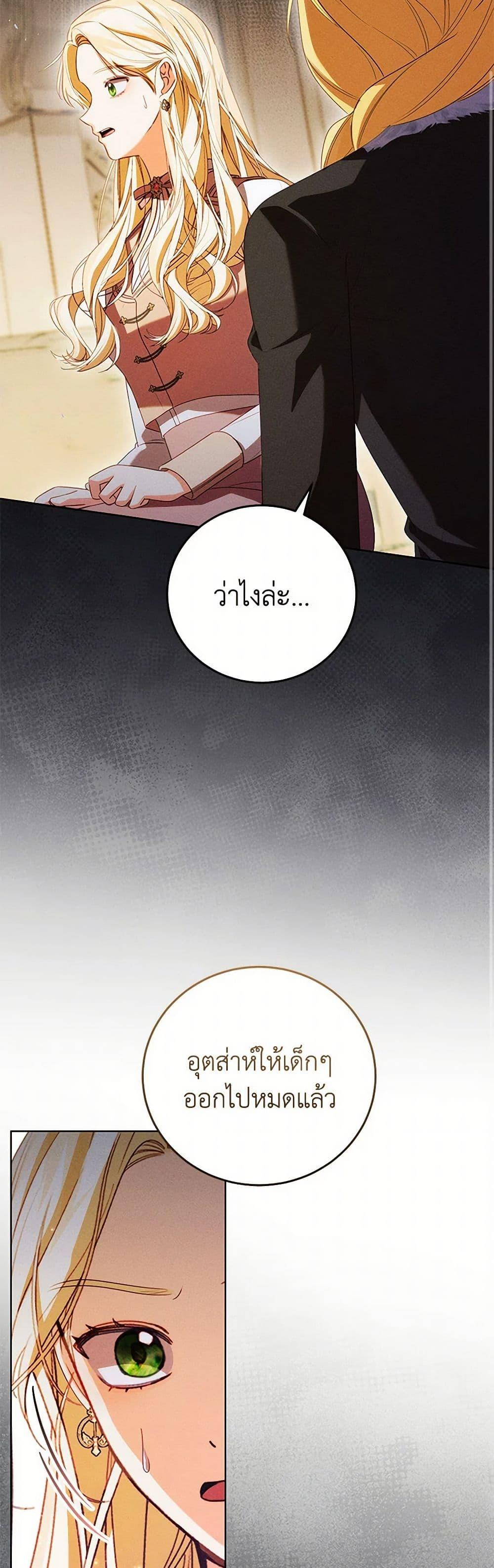 Manga-lc-com อ่านมังงะ อ่านการ์ตูน ออนไลน์ ฟรี Becoming the Lady of the Cursed Ducal House ตอนที่ 1 2 3 4 5 6 7 8 9 10 11 12 13 14 ฟรี ไม่มีโฆษณา Manga-lc - อ่าน มังงะ อ่าน การ์ตูน ออนไลน์ อ่านมังงะ ฟรี