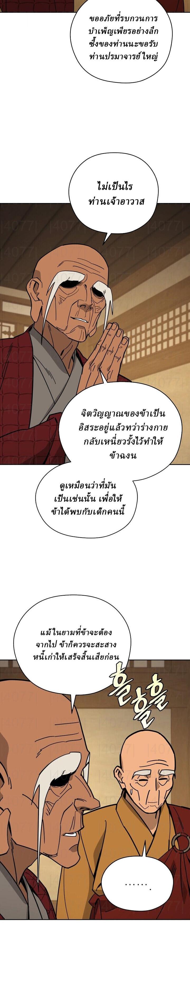 Manga-lc-com อ่านมังงะ อ่านการ์ตูน ออนไลน์ ฟรี Murim’s Youngest Miracle Demon Doctor ตอนที่ 1 2 3 4 5 6 7 8 9 10 11 12 13 14 ฟรี ไม่มีโฆษณา Manga-lc - อ่าน มังงะ อ่าน การ์ตูน ออนไลน์ อ่านมังงะ ฟรี