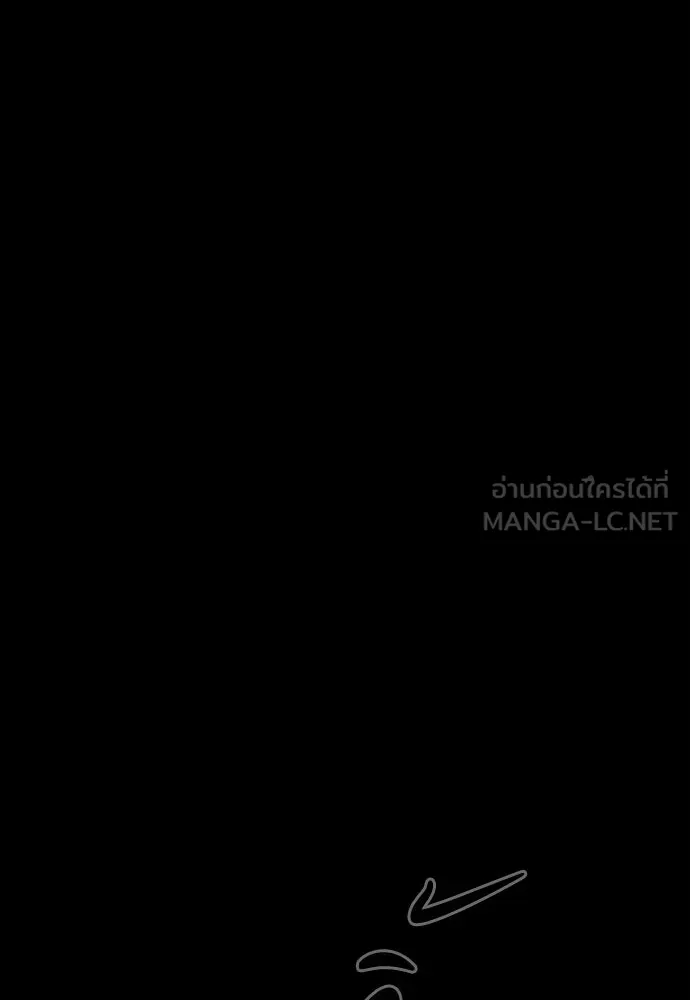 มือสังหารพันธุ์อมตะ ตอนที่ 78 รูปที่ 105