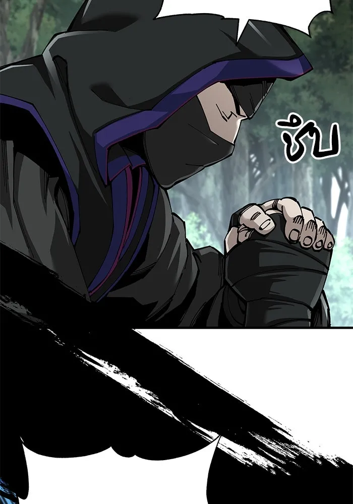 คุณปู่จอมยุทธกับหลานสาวสุดแกร่ง ตอนที่ 79 รูปที่ 130