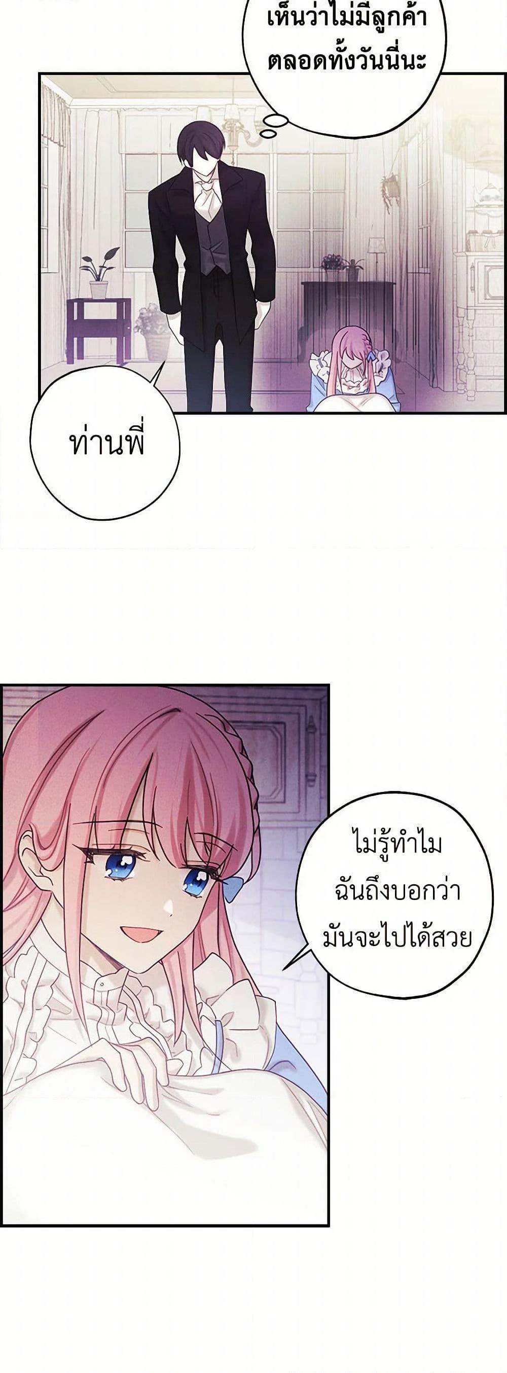 Manga-lc-com อ่านมังงะ อ่านการ์ตูน ออนไลน์ ฟรี The Princess’s Doll Shop ตอนที่ 1 2 3 4 5 6 7 8 9 10 11 12 13 14 ฟรี ไม่มีโฆษณา Manga-lc - อ่าน มังงะ อ่าน การ์ตูน ออนไลน์ อ่านมังงะ ฟรี