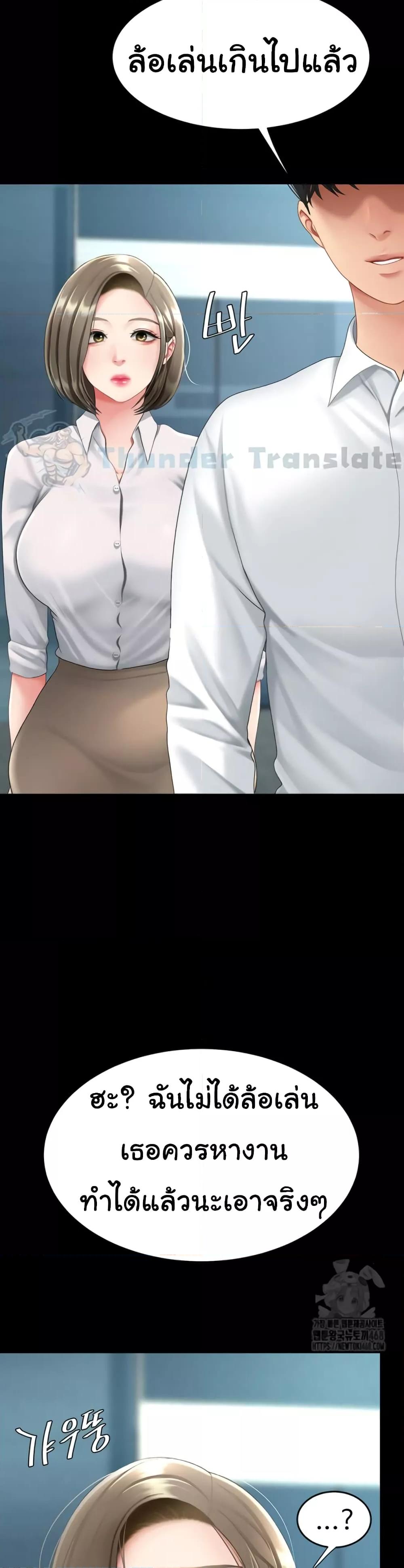 Doujin-Lc- อ่าน โดจิน มังฮวา เกาหลี ญี่ปุ่น จีน แปลไทย Go Ahead, Mom ตอนที่ 1 2 3 4 5 6 7 8 9 10 11 12 13 14 ฟรี ไม่มีโฆษณา อ่าน โดจิน Manhwa เกาหลี ญี่ปุ่น จีน เรามีครบ คัดมาให้เน้นๆ โดจิน 18+ รับประกันความฟินโดย  Doujin Lc