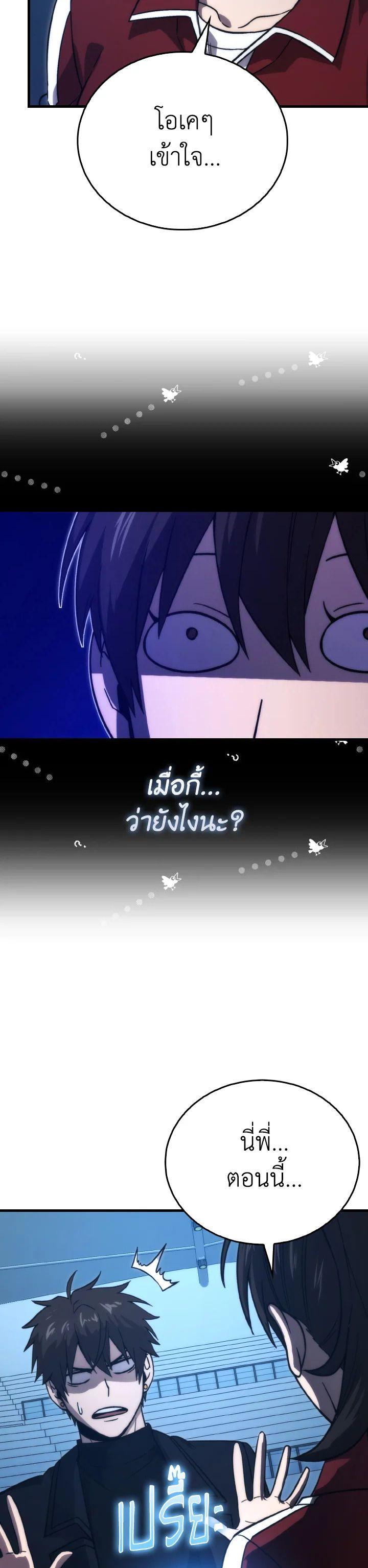 Manga-lc-com อ่านมังงะ อ่านการ์ตูน ออนไลน์ ฟรี The Demon King Levels Up ตอนที่ 1 2 3 4 5 6 7 8 9 10 11 12 13 14 ฟรี ไม่มีโฆษณา Manga-lc - อ่าน มังงะ อ่าน การ์ตูน ออนไลน์ อ่านมังงะ ฟรี