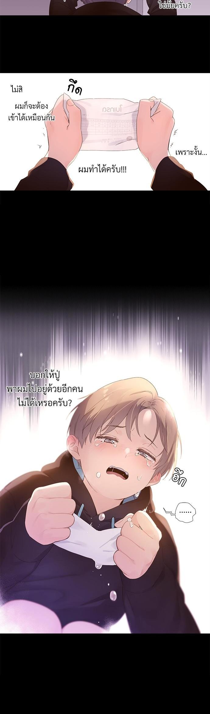 Manga-lc-com อ่านมังงะ อ่านการ์ตูน ออนไลน์ ฟรี 4 Week Lovers ตอนที่ 1 2 3 4 5 6 7 8 9 10 11 12 13 14 ฟรี ไม่มีโฆษณา Manga-lc - อ่าน มังงะ อ่าน การ์ตูน ออนไลน์ อ่านมังงะ ฟรี