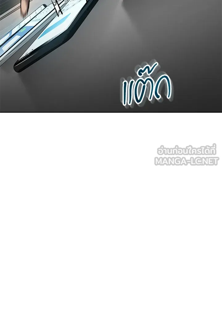 กฎเหล็กบ้านสายลับ ตอนที่ 8 รูปที่ 45