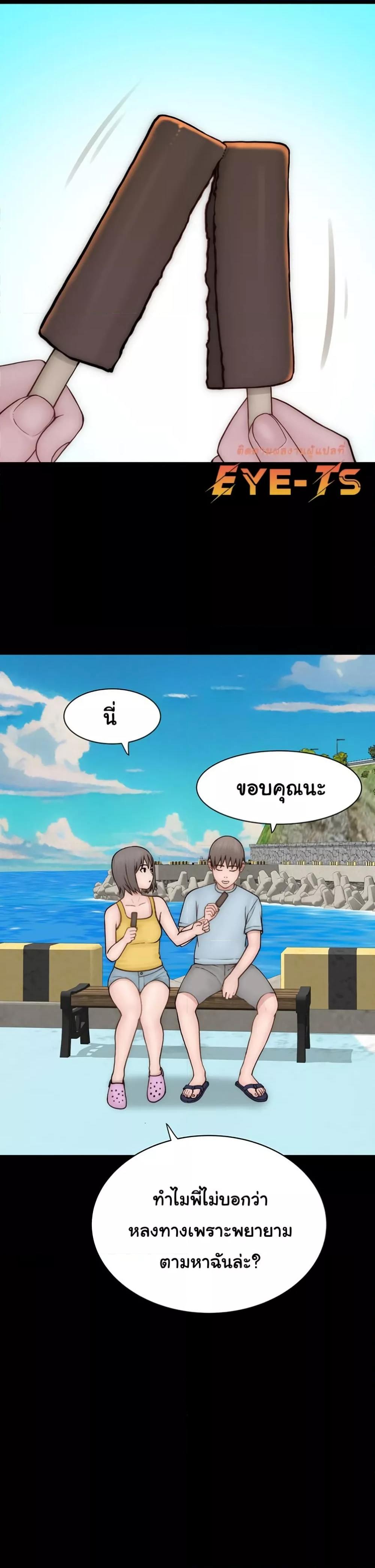 Doujin-Lc- อ่าน โดจิน มังฮวา เกาหลี ญี่ปุ่น จีน แปลไทย Addicted to My Stepmom ตอนที่ 1 2 3 4 5 6 7 8 9 10 11 12 13 14 ฟรี ไม่มีโฆษณา อ่าน โดจิน Manhwa เกาหลี ญี่ปุ่น จีน เรามีครบ คัดมาให้เน้นๆ โดจิน 18+ รับประกันความฟินโดย  Doujin Lc