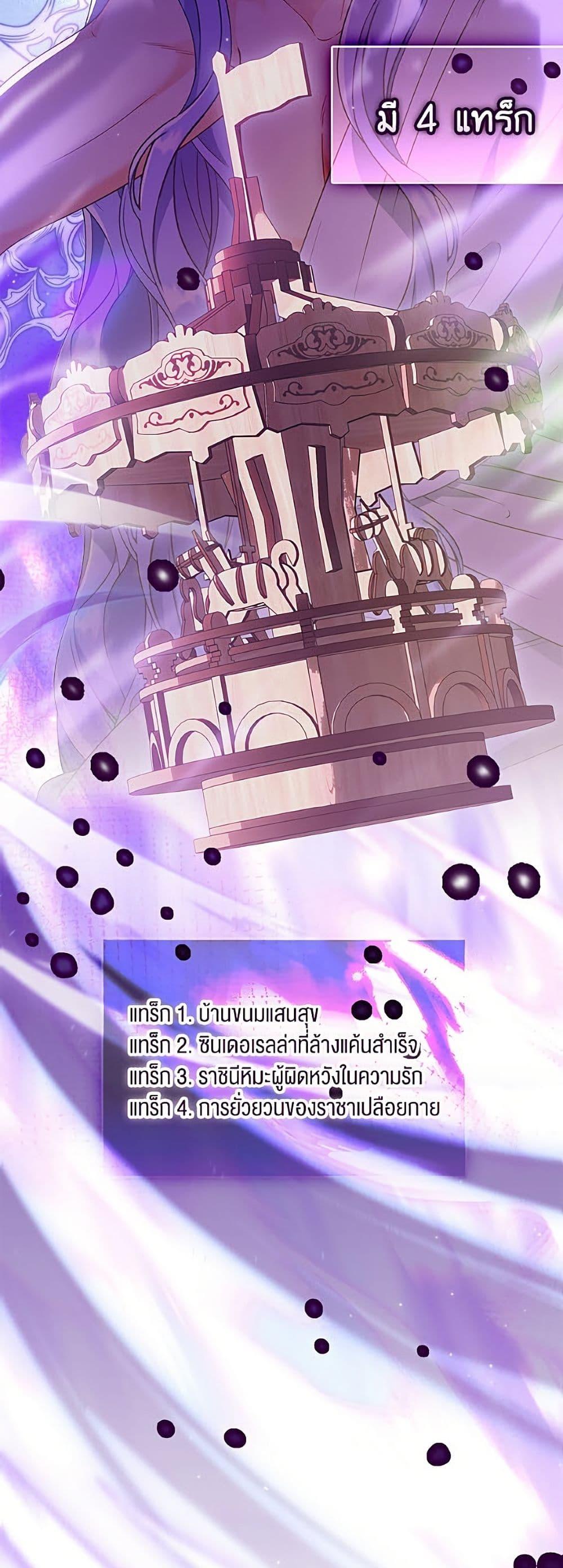 Manga-lc-com อ่านมังงะ อ่านการ์ตูน ออนไลน์ ฟรี A Transmigrator’s Privilege ตอนที่ 1 2 3 4 5 6 7 8 9 10 11 12 13 14 ฟรี ไม่มีโฆษณา Manga-lc - อ่าน มังงะ อ่าน การ์ตูน ออนไลน์ อ่านมังงะ ฟรี