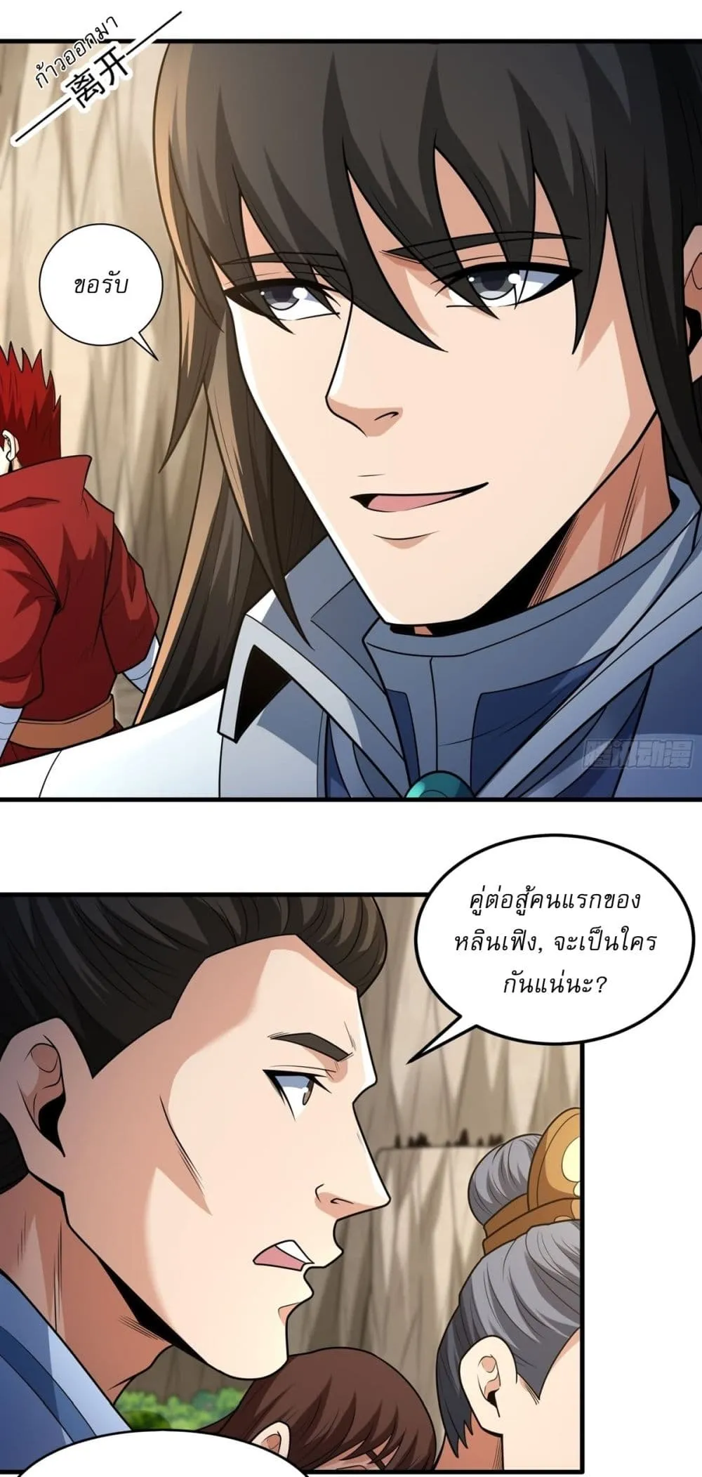 Manga-lc-com อ่านมังงะ อ่านการ์ตูน ออนไลน์ ฟรี God of Martial Arts ตอนที่ 1 2 3 4 5 6 7 8 9 10 11 12 13 14 ฟรี ไม่มีโฆษณา Manga-lc - อ่าน มังงะ อ่าน การ์ตูน ออนไลน์ อ่านมังงะ ฟรี