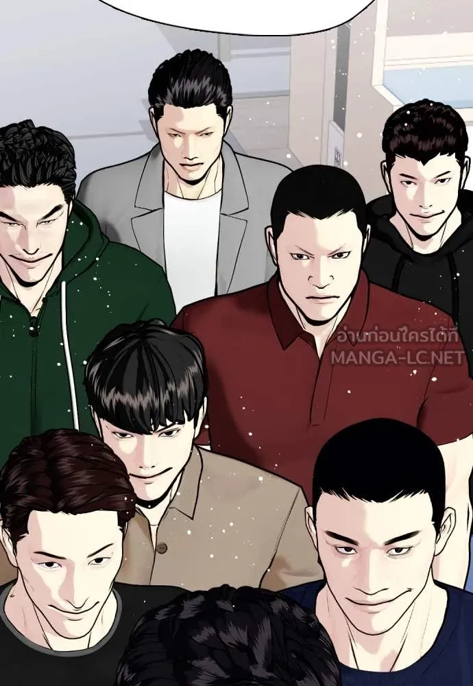 หมาหัวเน่า ตอนที่ 123 รูปที่ 175