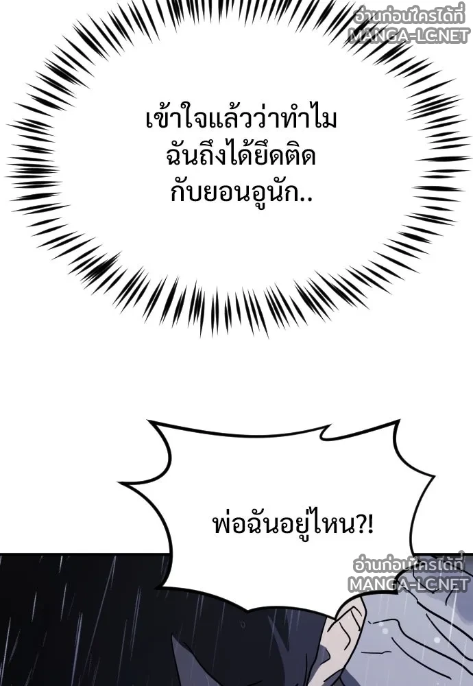 Manga-lc-com อ่านมังงะ อ่านการ์ตูน ออนไลน์ ฟรี วันดีคืนดี โซลก็ ตอนที่ 1 2 3 4 5 6 7 8 9 10 11 12 13 14 ฟรี ไม่มีโฆษณา Manga-lc - อ่าน มังงะ อ่าน การ์ตูน ออนไลน์ อ่านมังงะ ฟรี