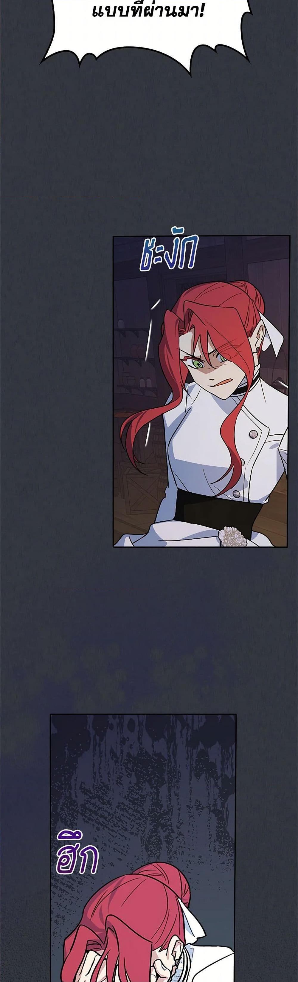 Manga-lc-com อ่านมังงะ อ่านการ์ตูน ออนไลน์ ฟรี The Lady and the Beast ตอนที่ 1 2 3 4 5 6 7 8 9 10 11 12 13 14 ฟรี ไม่มีโฆษณา Manga-lc - อ่าน มังงะ อ่าน การ์ตูน ออนไลน์ อ่านมังงะ ฟรี