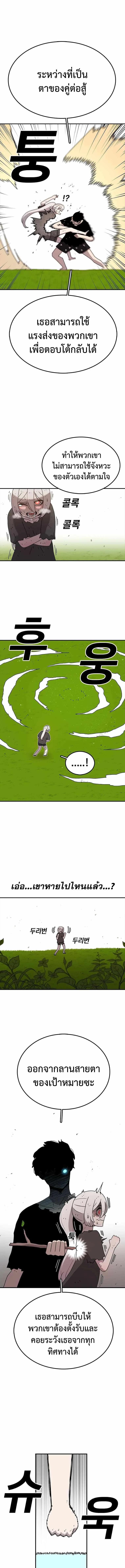 Manga-lc-com อ่านมังงะ อ่านการ์ตูน ออนไลน์ ฟรี The House Without Time ตอนที่ 1 2 3 4 5 6 7 8 9 10 11 12 13 14 ฟรี ไม่มีโฆษณา Manga-lc - อ่าน มังงะ อ่าน การ์ตูน ออนไลน์ อ่านมังงะ ฟรี