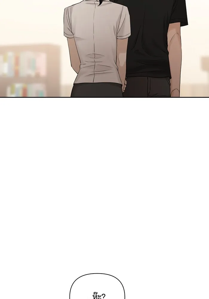 เพียงรุ่งอรุณ ตอนที่ 19 รูปที่ 11