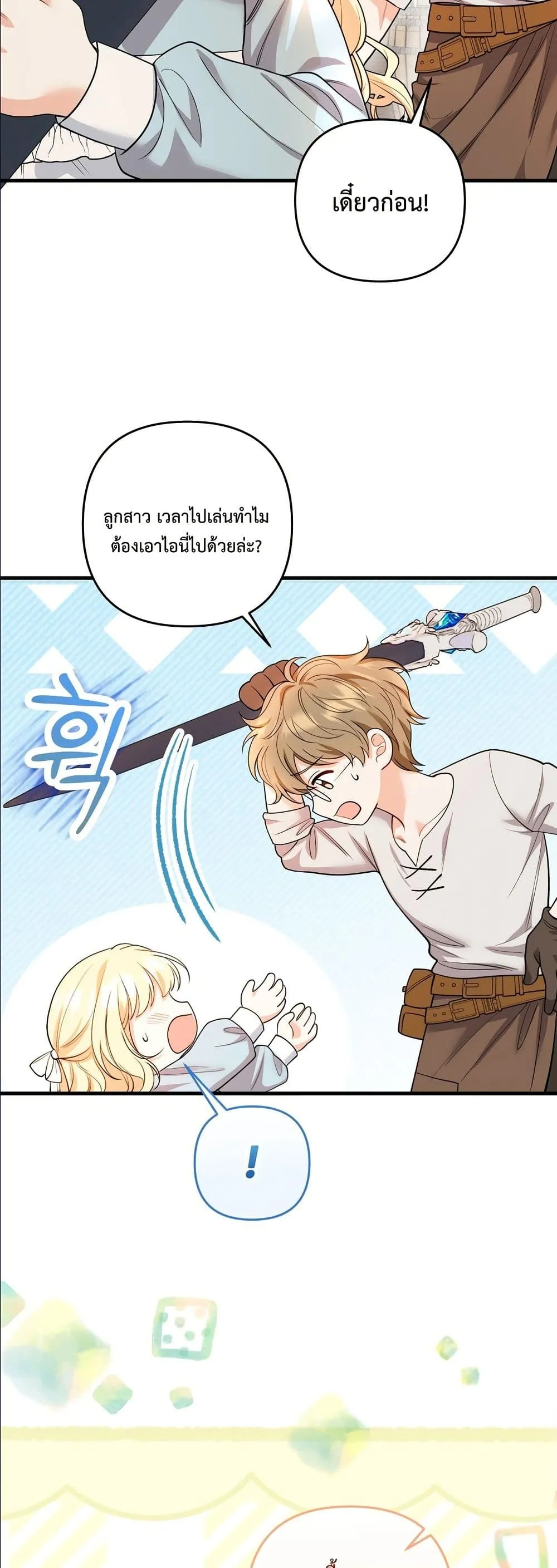 Manga-lc-com อ่านมังงะ อ่านการ์ตูน ออนไลน์ ฟรี I’m the Only Granddaughter of the Strongest Duke ตอนที่ 1 2 3 4 5 6 7 8 9 10 11 12 13 14 ฟรี ไม่มีโฆษณา Manga-lc - อ่าน มังงะ อ่าน การ์ตูน ออนไลน์ อ่านมังงะ ฟรี