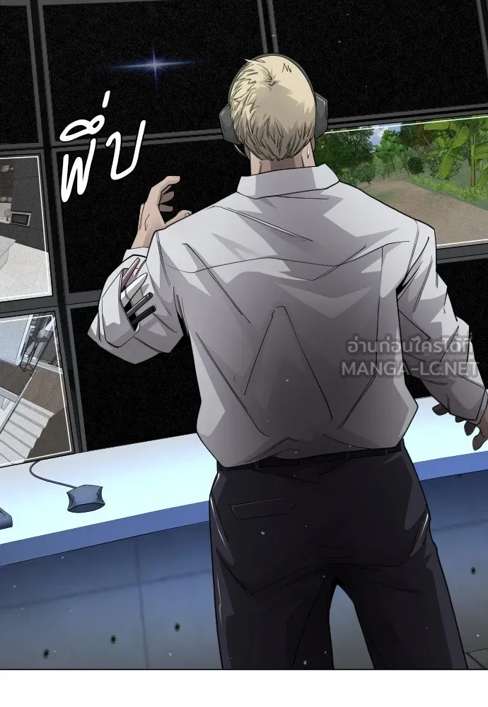 ยุคแห่งยอดมนุษย์ ตอนที่ 104 รูปที่ 99