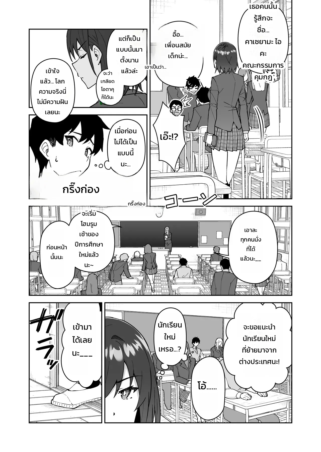 Doujin-Lc- อ่าน โดจิน มังฮวา เกาหลี ญี่ปุ่น จีน แปลไทย โดนจองตัวตั้งแต่เด็ก  [Syunichi Kansuu (Syunichi, Takeda Hiromitsu)] Cross My Heart ~ Tsundere Fuuki Iin to Kinpatsu Bishoujo Ryuugakusei ~ ตอนที่ 1 ฟรี ไม่มีโฆษณา อ่าน โดจิน Manhwa เกาหลี ญี่ปุ่น จีน เรามีครบ คัดมาให้เน้นๆ โดจิน 18+ รับประกันความฟินโดย Doujin Lc