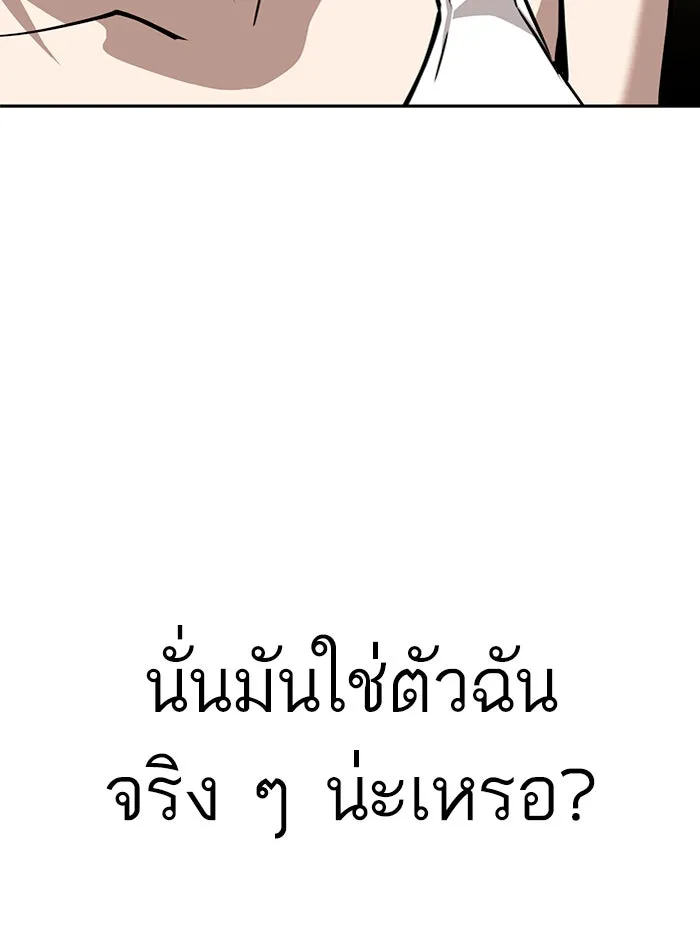 โชคชะตานำพารัก ตอนที่ 97 เป็นอย่างมาก รูปที่ 43