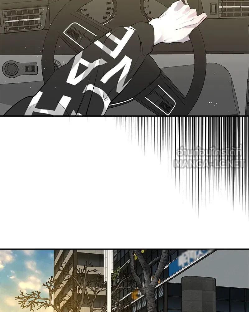 ตำนานเทพธิดาตกสวรรค์ ตอนที่ 49 รูปที่ 96